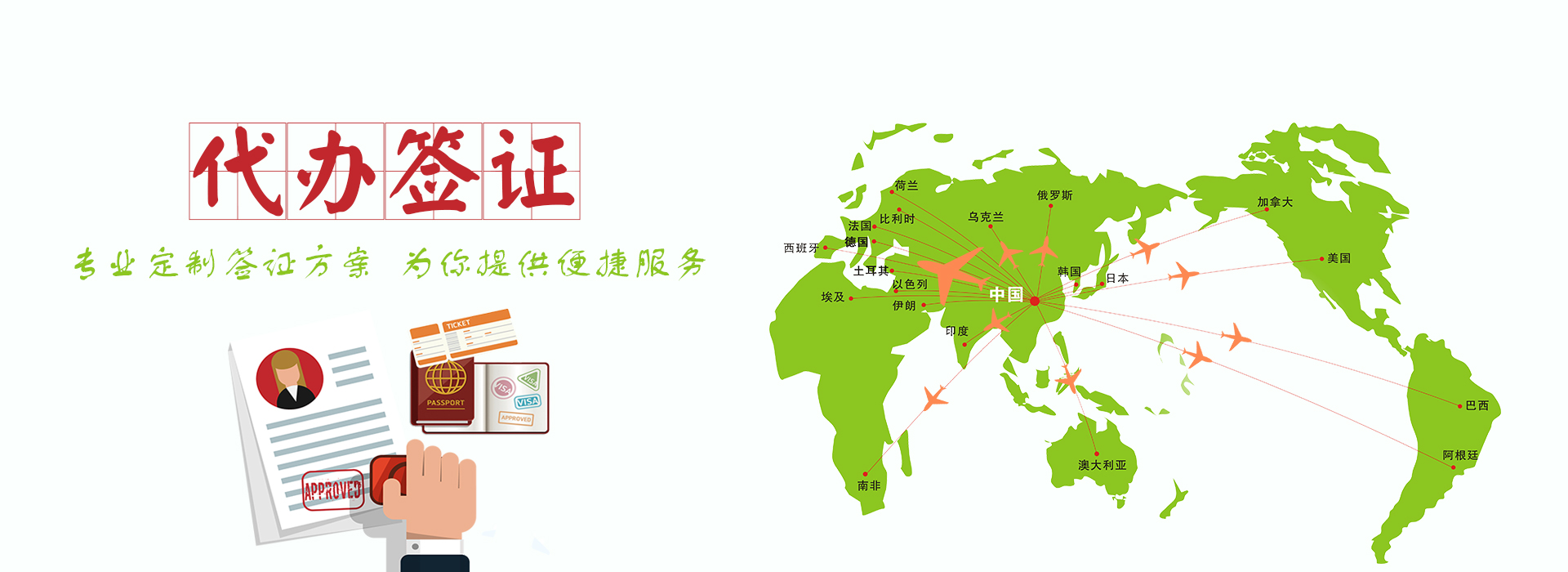 长沙出国留学签证，英国留学签证,韩国留学签证,澳洲留学签证，日本留学签证，美国留学签证