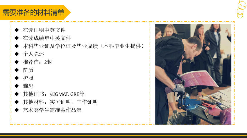 英国留学一年的费用