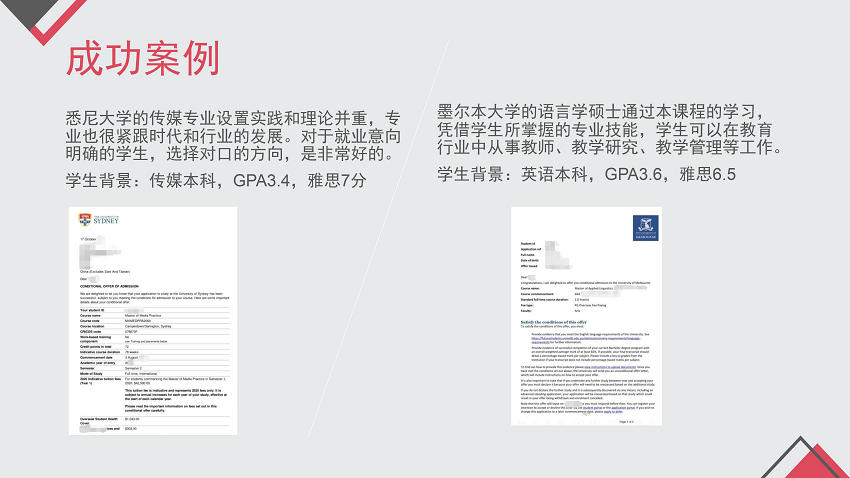 怎样去澳大利亚留学