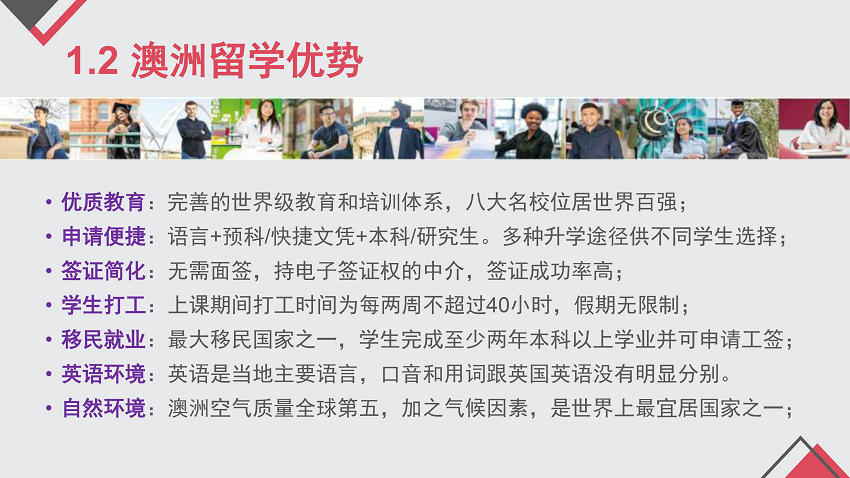 澳大利亚留学一年费用
