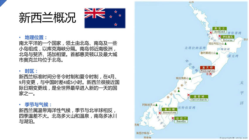 新西兰留学读研